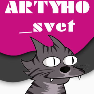 Artyho_svet